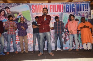 Rojulu Marayi Movie Success Meet